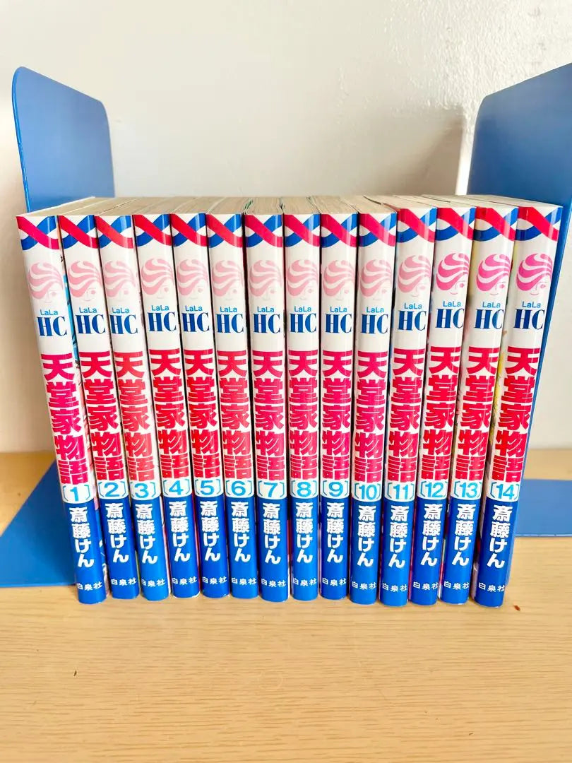 Tendo Family Story Complete Set Volumes 1-14