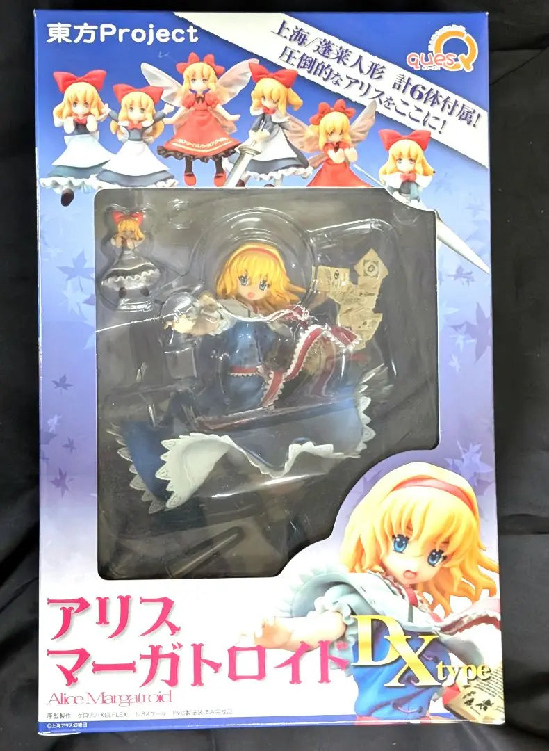 Alice Margatroid DX Figure Touhou Project "Seven Colors of Puppeteer"