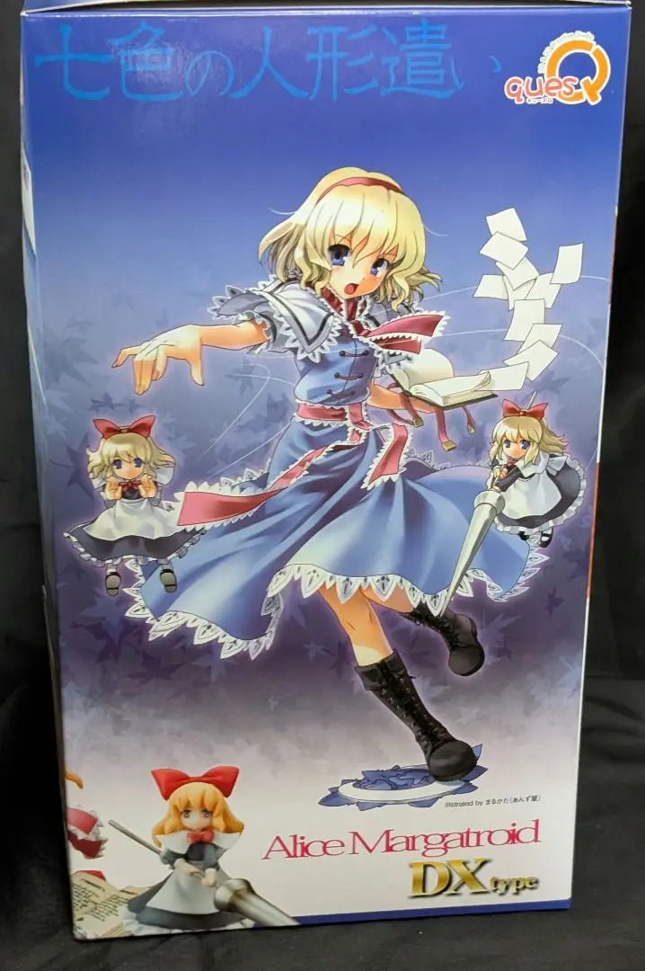 Alice Margatroid DX Figure Touhou Project "Seven Colors of Puppeteer"