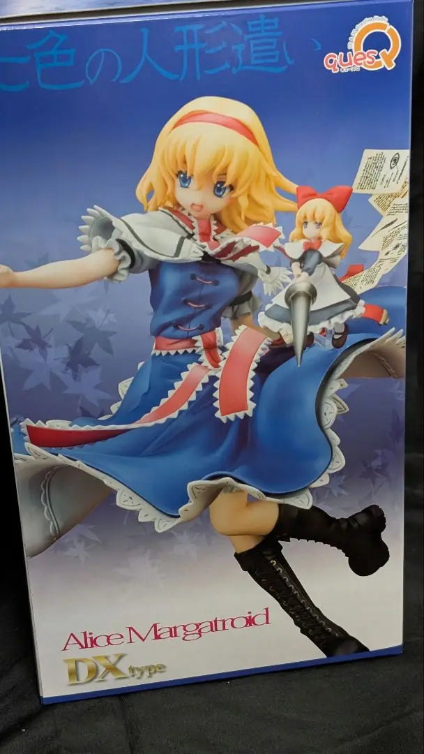 Alice Margatroid DX Figure Touhou Project "Seven Colors of Puppeteer"