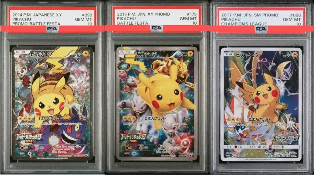 PSA10 número consecutivo Pikachu Battle Festa Champions League (8)