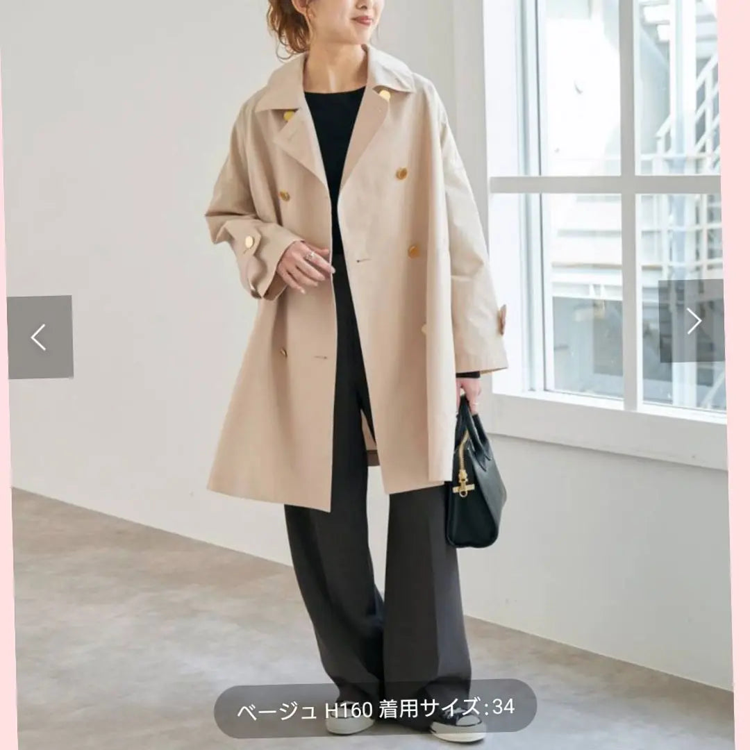 Brand new and unused★Spic and Span★Trench coat | 新品未使用★スピックアンドスパン★トレンチコート