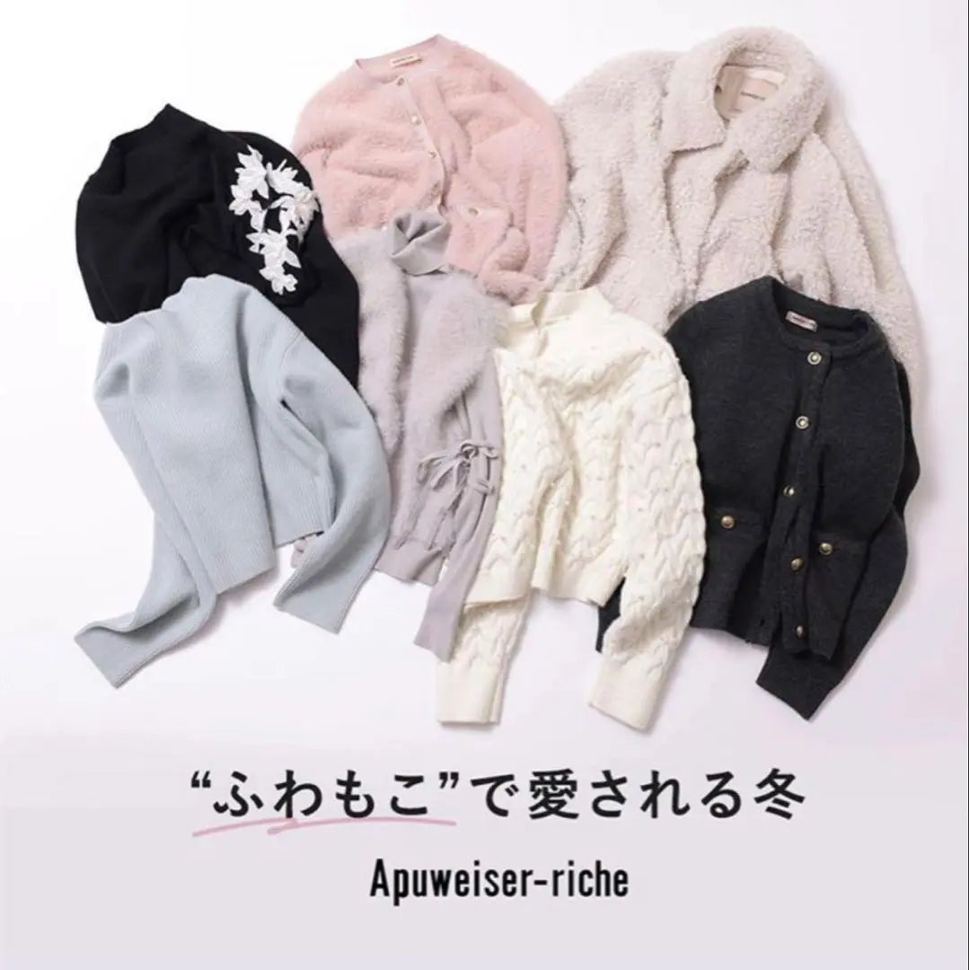 Sold out this season ✨ APUWEISER-RICHE Pearl cable pullover | 今季完売品✨ Apuweiser-riche パールケーブルプルオーバー