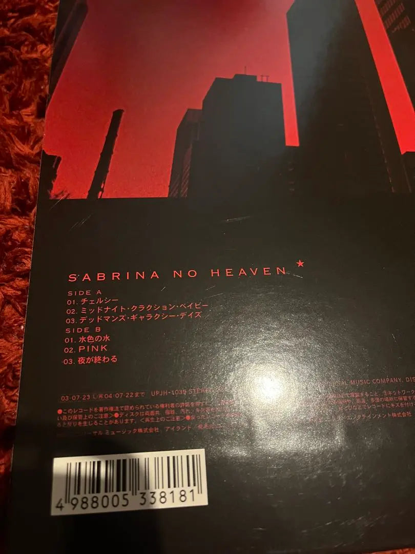 Récord sin precedentes Micheline Elephant Sabrina NO HEAVEN | Sabrina no Heaven