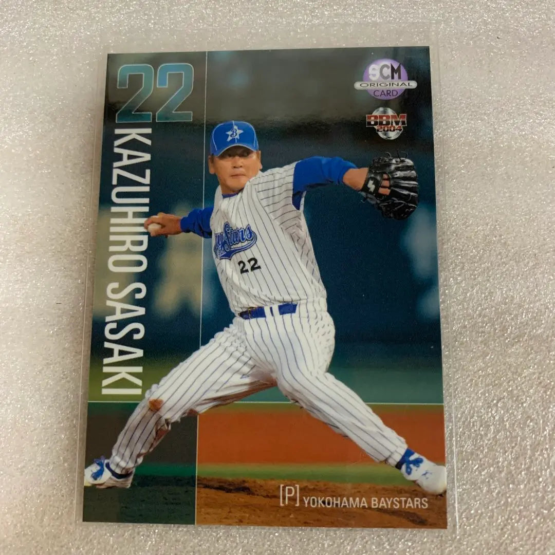 Suplemento de la revista Sports Card SCM Tarjeta original Yokohama BayStars Sasaki Shuhiro