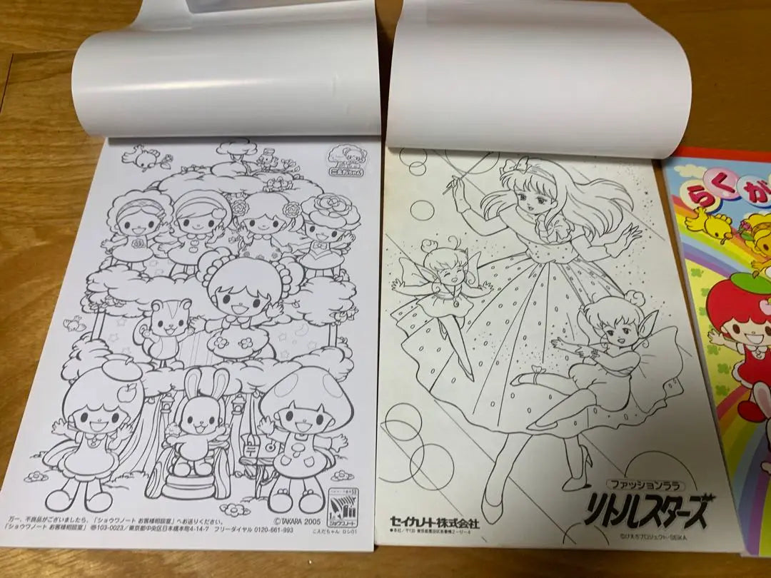 Libro de graffiti retro Koeda-chan, juego de 3 libros | レトロ こえだちゃん 落書き帳 3冊セット