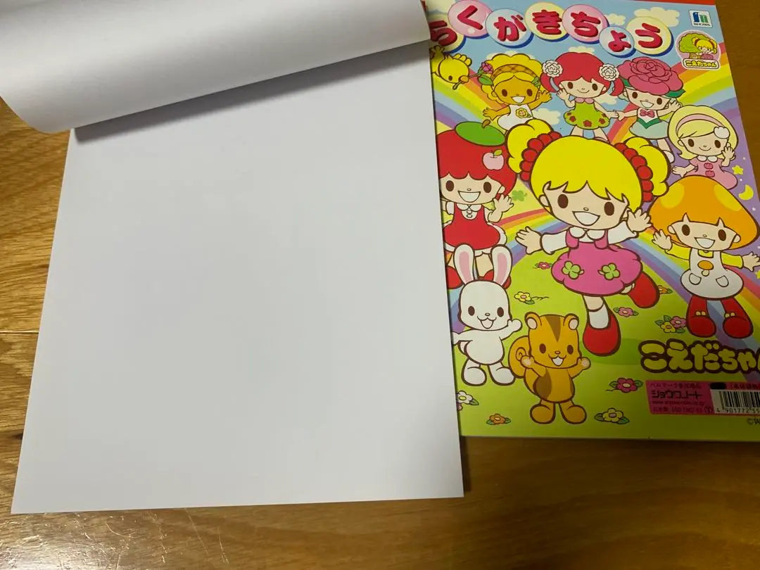 Libro de graffiti retro Koeda-chan, juego de 3 libros | レトロ こえだちゃん 落書き帳 3冊セット