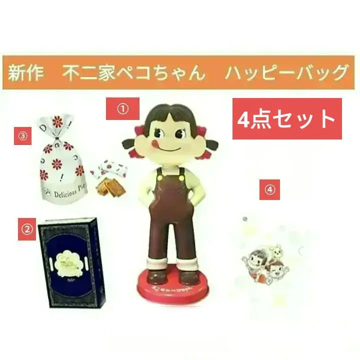 New Peko-chan Doll 4-piece set