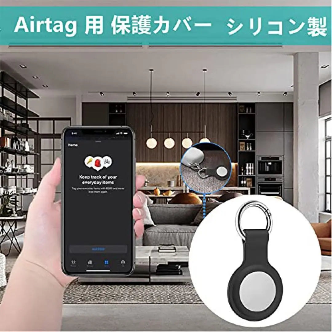 [Set of 2] For AirTag Protection Case Black Red Silicon Prevention | 【2個セット】For AirTag 保護ケース 黒 赤 シリコン 紛失防止