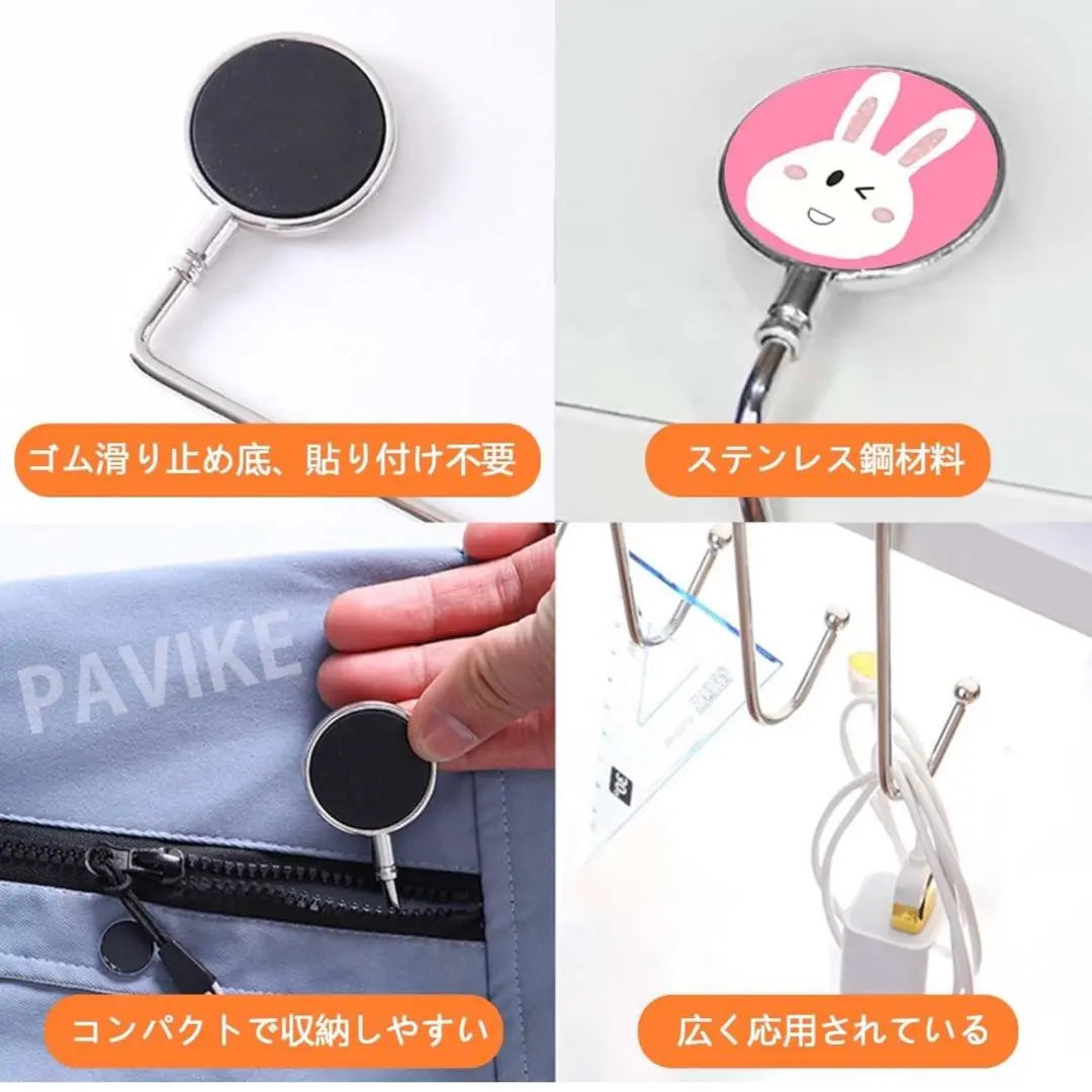 Bag Hook, 2-Piece Bag Hanger, Compact, Mobile Table