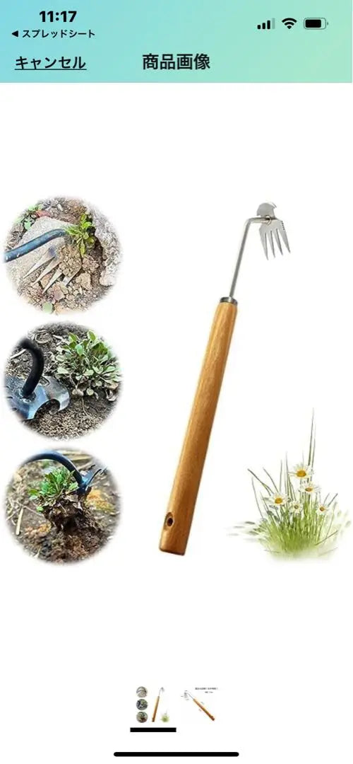 Weeding equipment, weeding, weeding, weeding, rake, gardening, gardening, weeding equipment, convenient