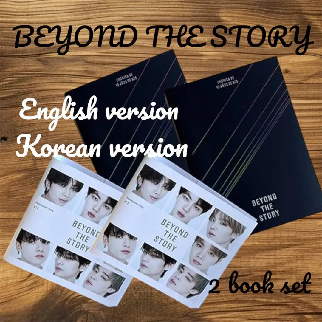 BTS BEYOND THE STORY Korean version English version set Language learning