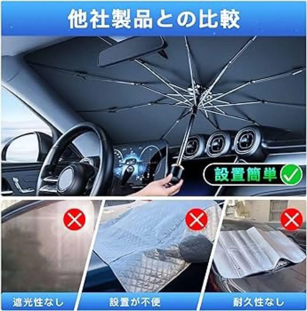 A estrenar y sin uso ❣️125 x 69cm Parasol para coche Paraguas para coche Suministros para coche Medidas de seguridad