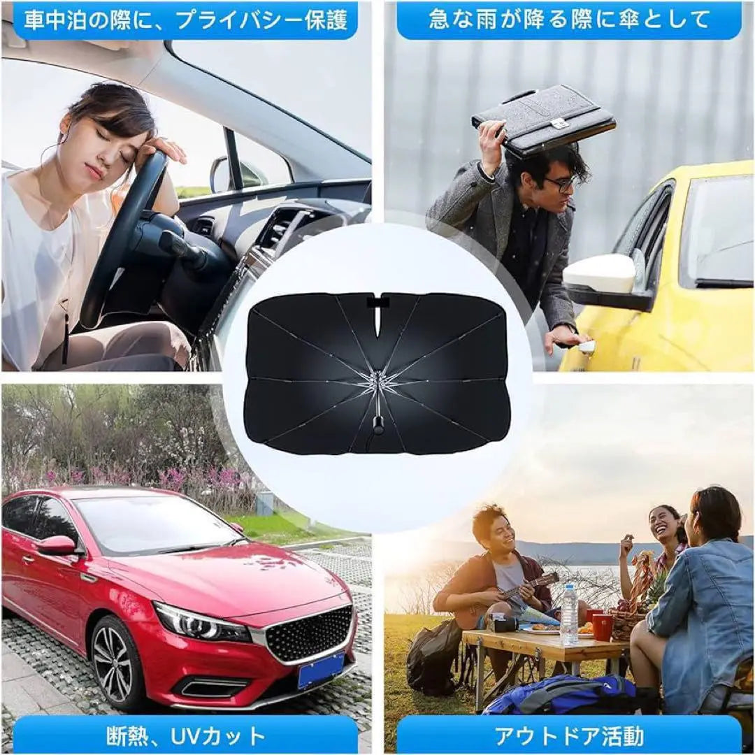 Brand new and unused ❣️125 x 69cm Car sunshade Car umbrellas Car supplies Security measures