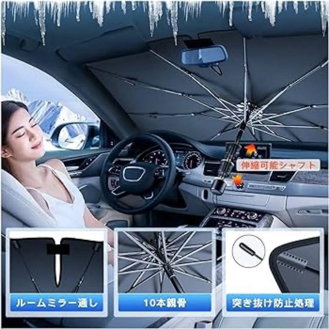 Brand new and unused ❣️125 x 69cm Car sunshade Car umbrellas Car supplies Security measures