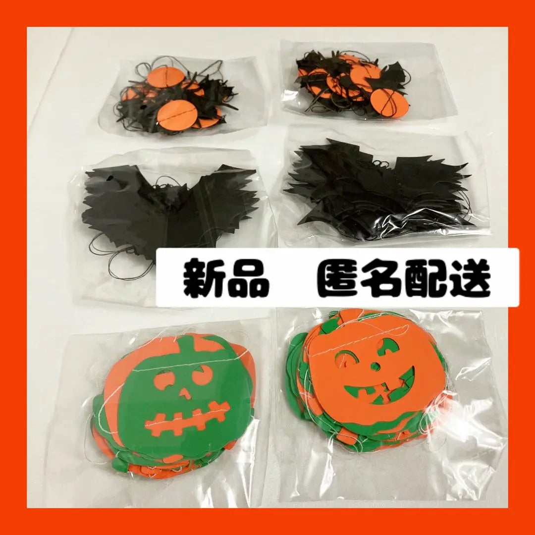 [Immediate purchase available] Halloween party ornaments garland decoration pumpkin