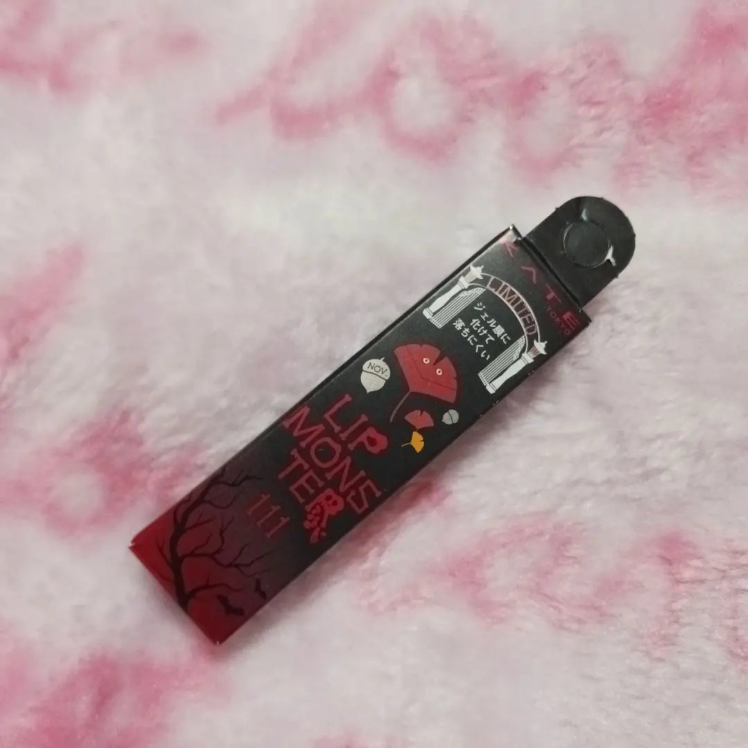 Brand new!! KATE Lip Monster 111