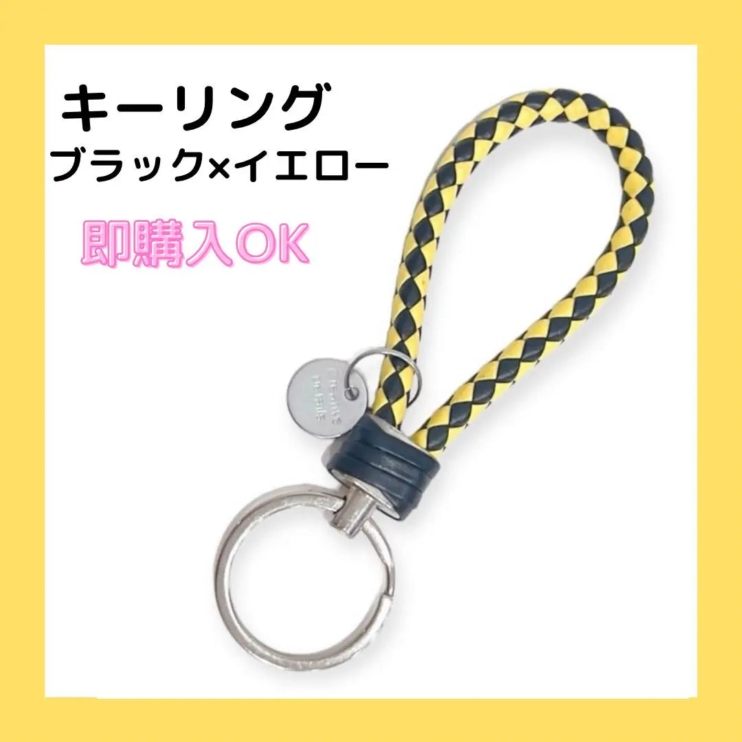 Keychain Keyring Braided Strap Strap Black Yellow