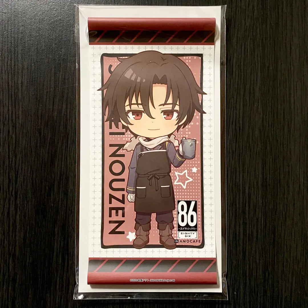 86 Eight Six Collaboration Cafe Mini Tapestry Shin