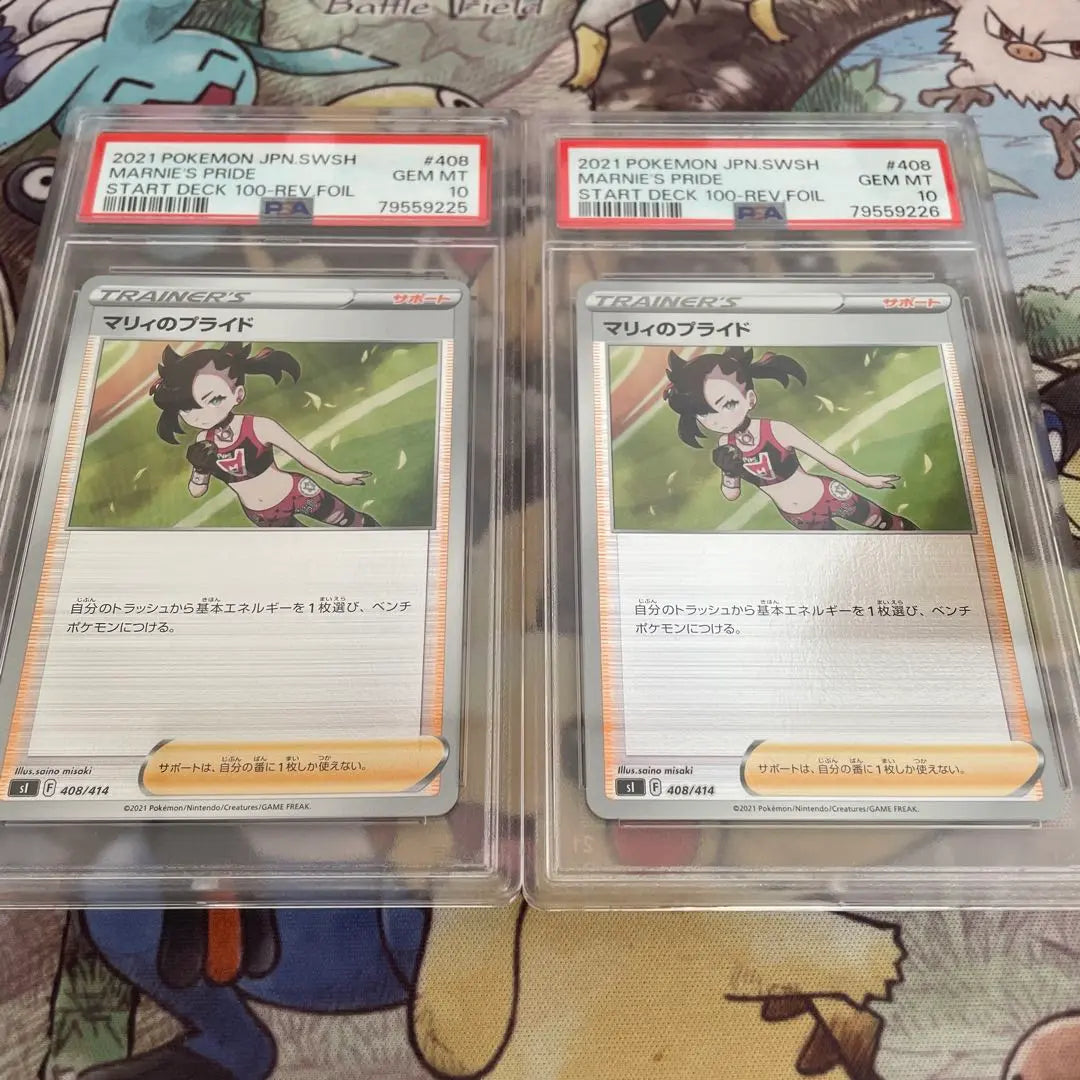 Marie's Pride Mirror psa10