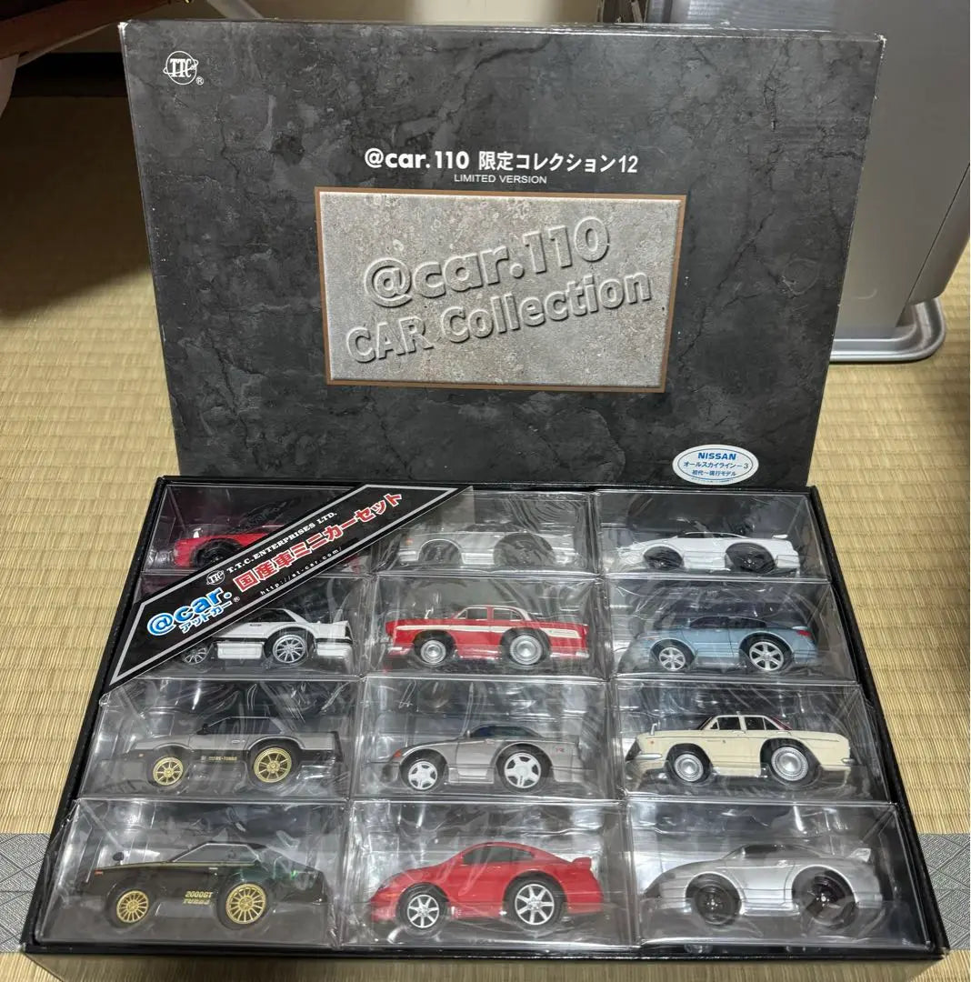 Must see! Nissan @car.110 CAR Collection Limited Edition 12-Piece Set