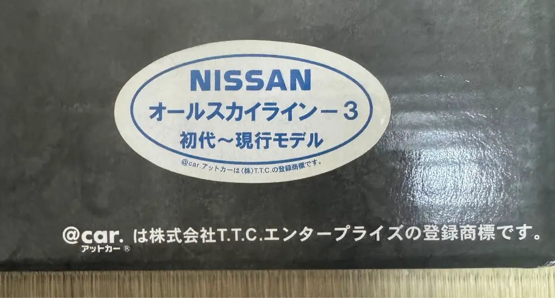 Must see! Nissan @car.110 CAR Collection Limited Edition 12-Piece Set