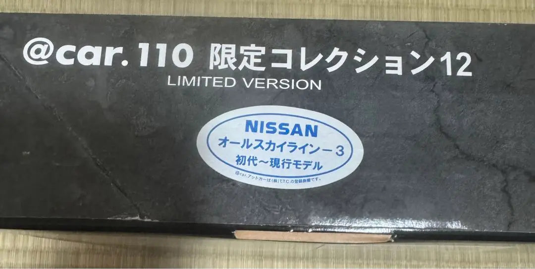 Must see! Nissan @car.110 CAR Collection Limited Edition 12-Piece Set