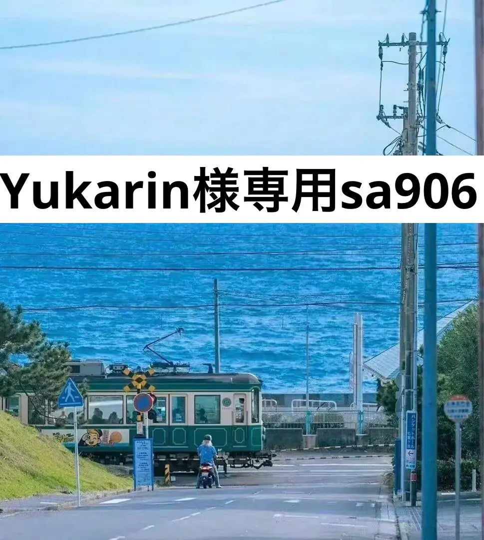 Sa906 exclusive to Yukirin