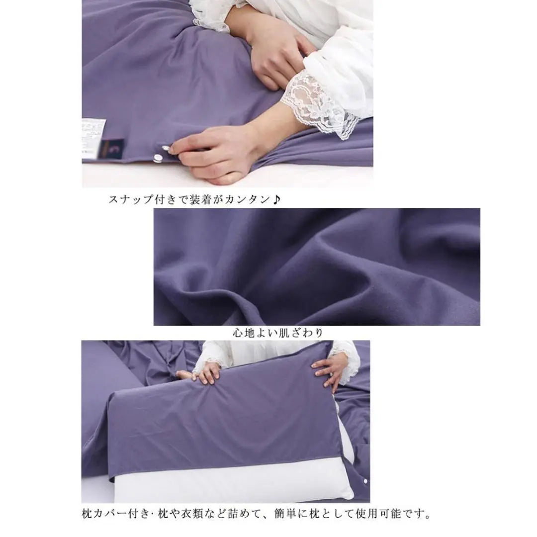 ★✨Great deal✨★Convenient for mobile! Inner sleeping bag sheet 120×210cm Purple