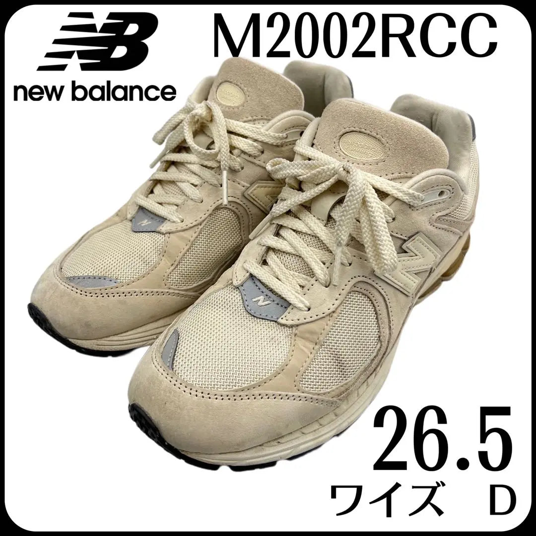 New Balance M2002RCC Off-White 26.5 Width D Good condition