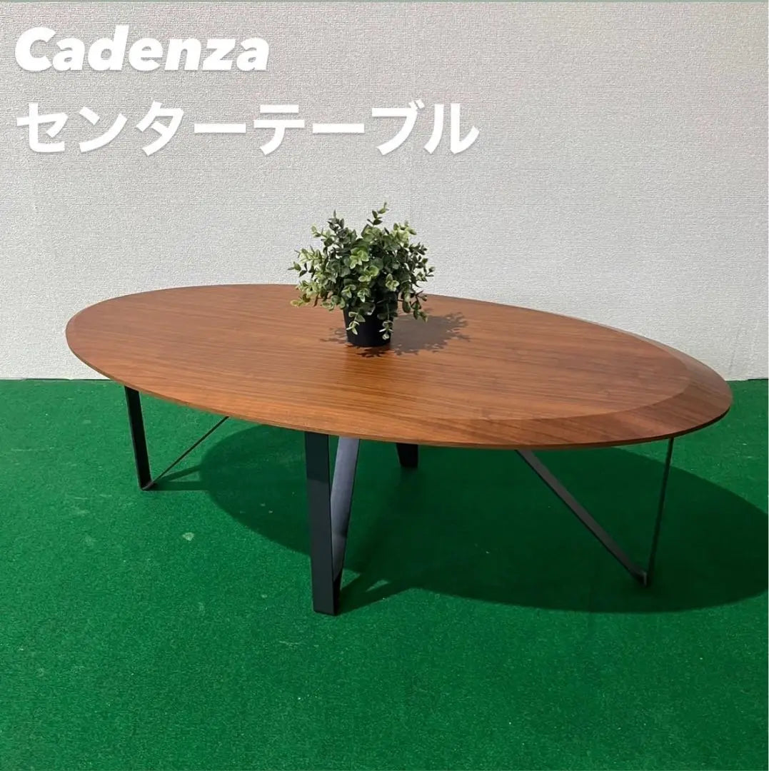 Cadenza Center Table Levante Width 112 Furniture Y175