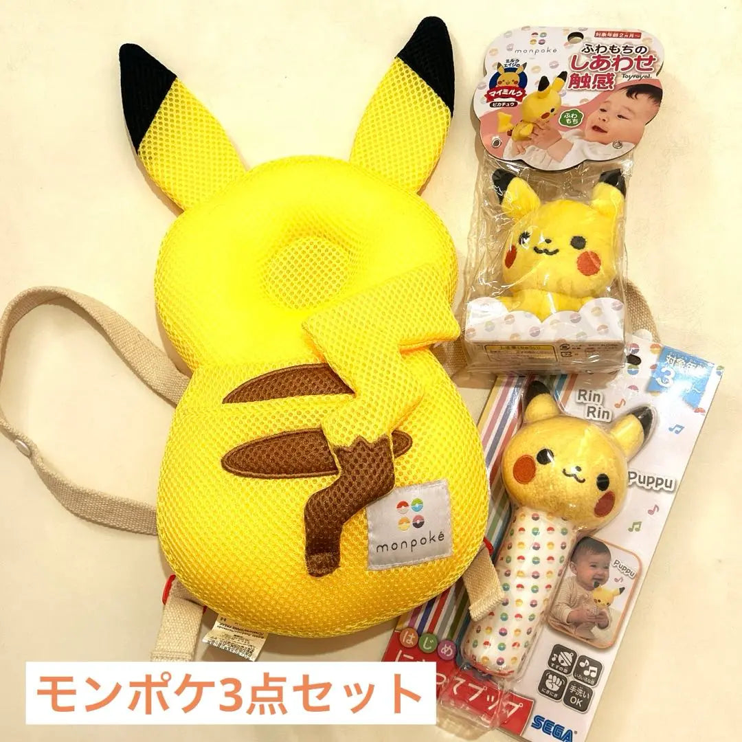 Mon Poke Nigite Pupp My Milk Pikachu Tochi Tochi Mochila Juego de 3 piezas