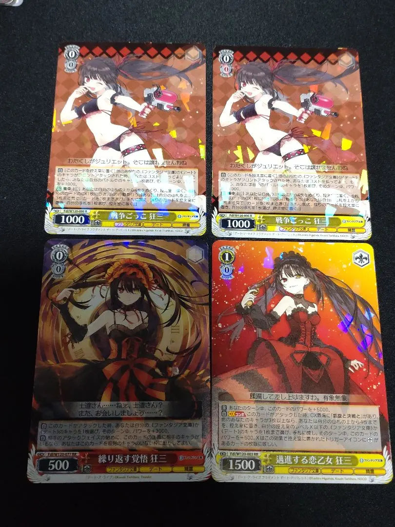 Weiss Schwarz Kurumi R RR