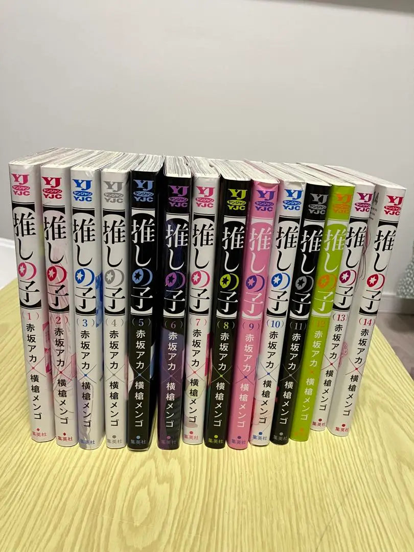 Volume 1-14 of the Children's All Volume Set | 推しの子 全巻セット 1-14巻