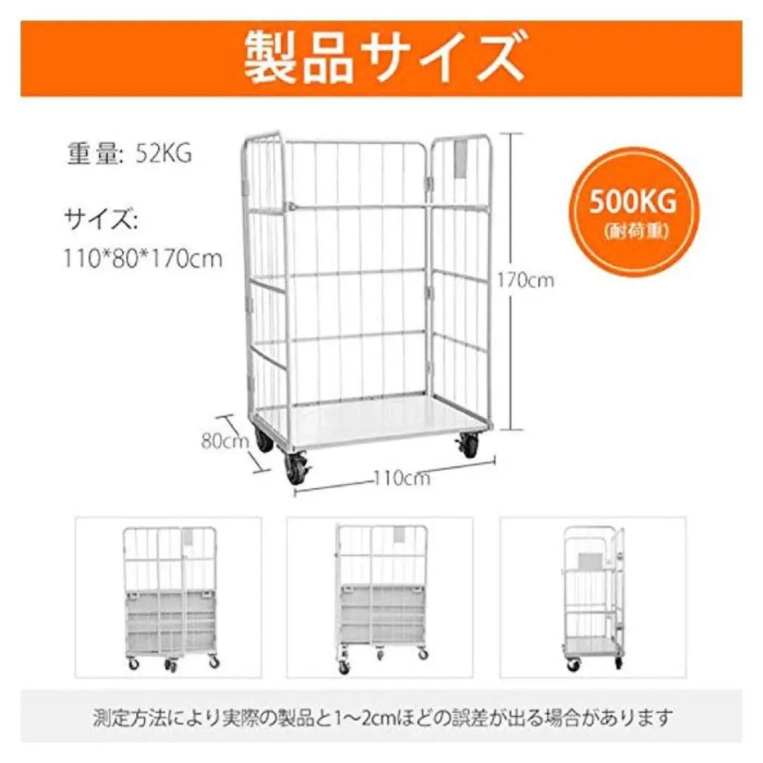 Basket cart roll box pallet basket cart folding