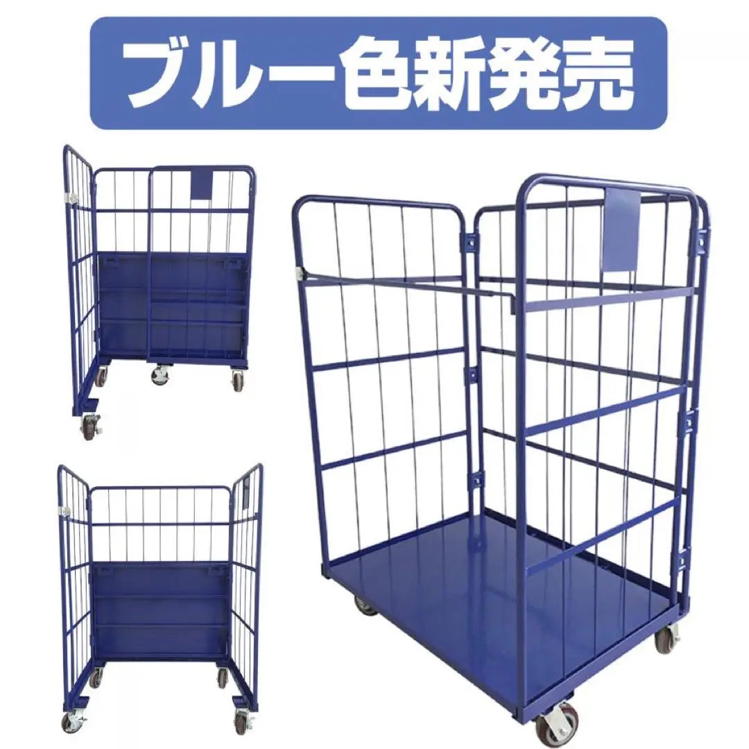 Basket cart roll box pallet basket cart folding