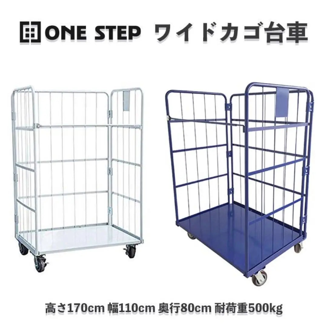 Basket cart roll box pallet basket cart folding