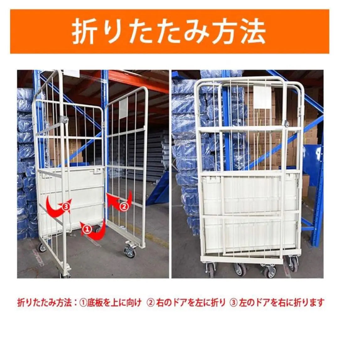 Basket cart roll box pallet basket cart folding