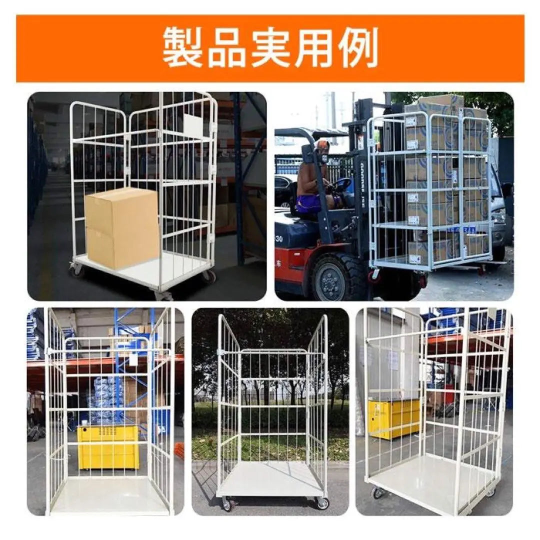 Basket cart roll box pallet basket cart folding