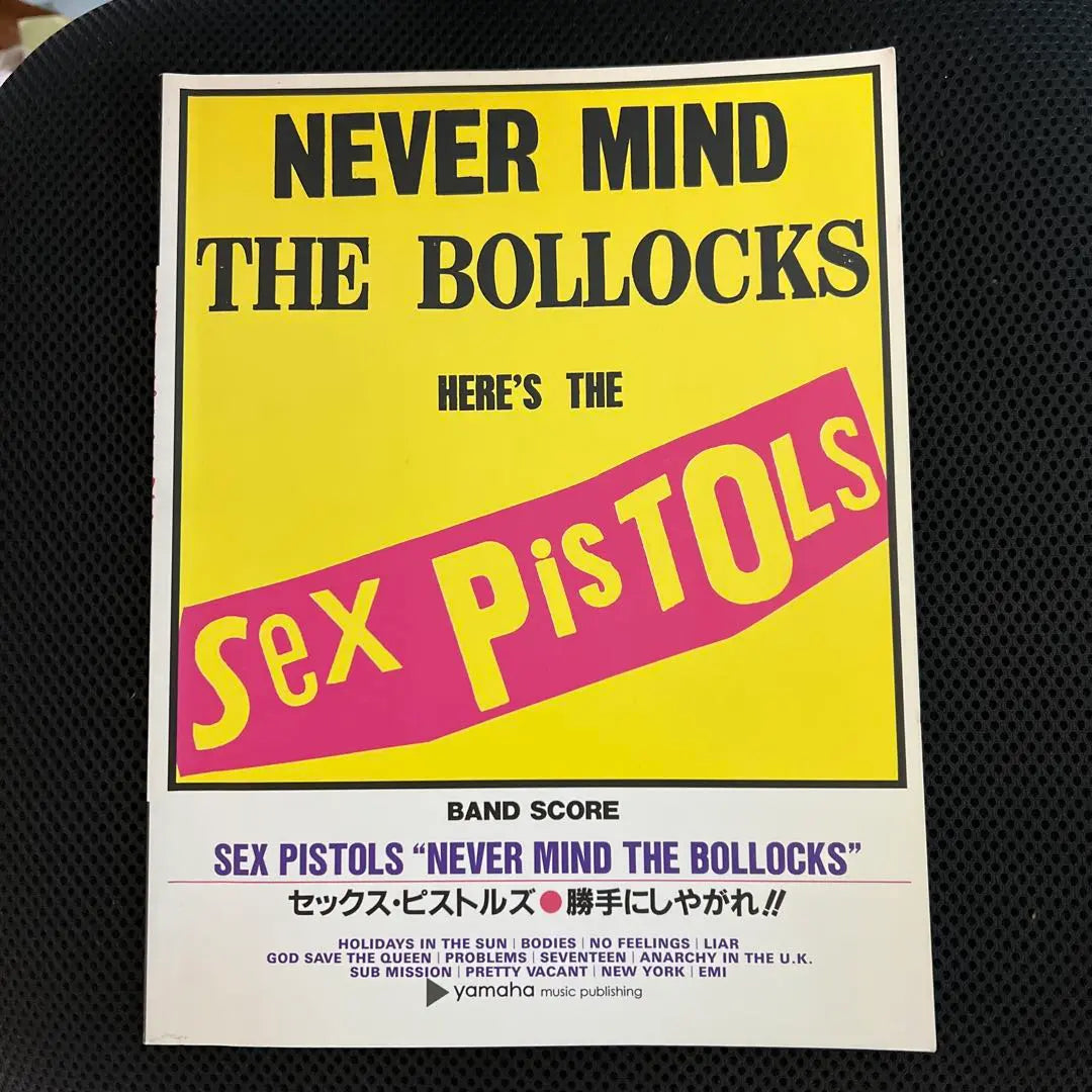 Sex Pistols Band Score