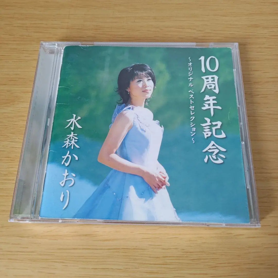 P-275 CD Kaori Mizumori 10th Anniversary ~ Original Best Selection ~