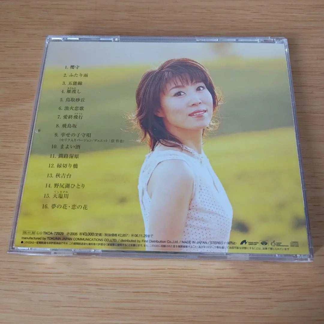 P-275 CD Kaori Mizumori 10th Anniversary ~ Original Best Selection ~