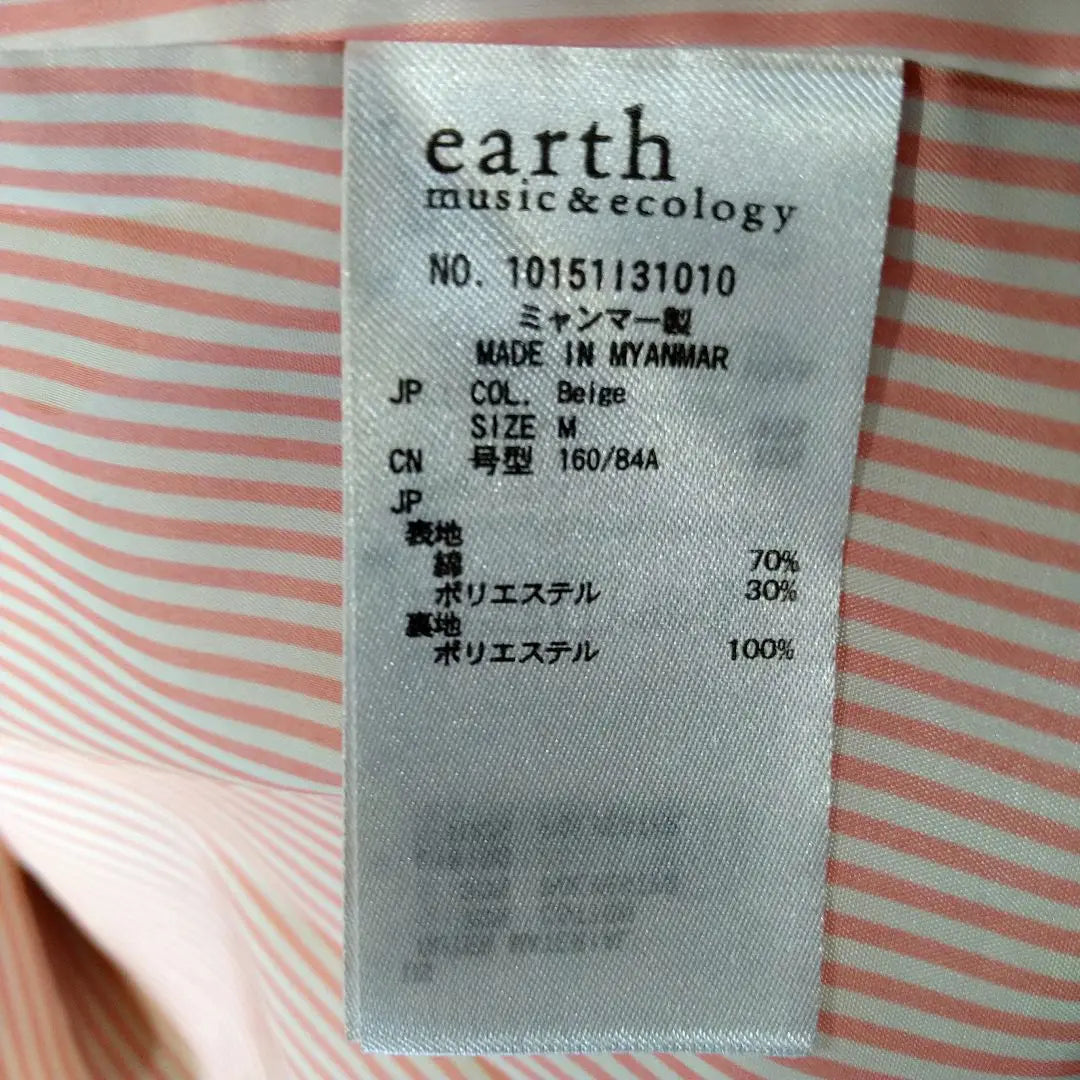 EARTH M&E Cotton Trench Coat Spring M Size