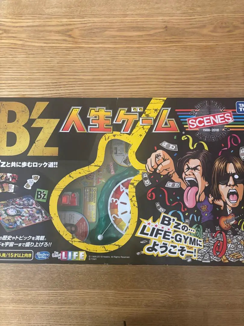 Juego de la vida de B'z