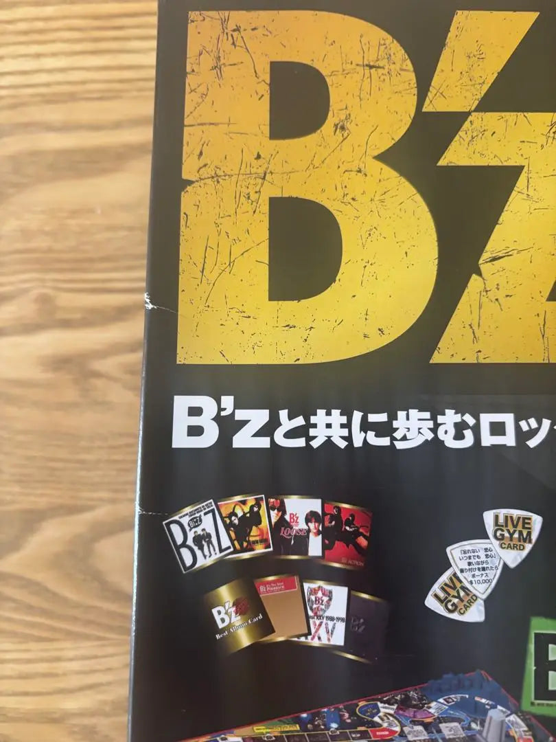 Juego de la vida de B'z