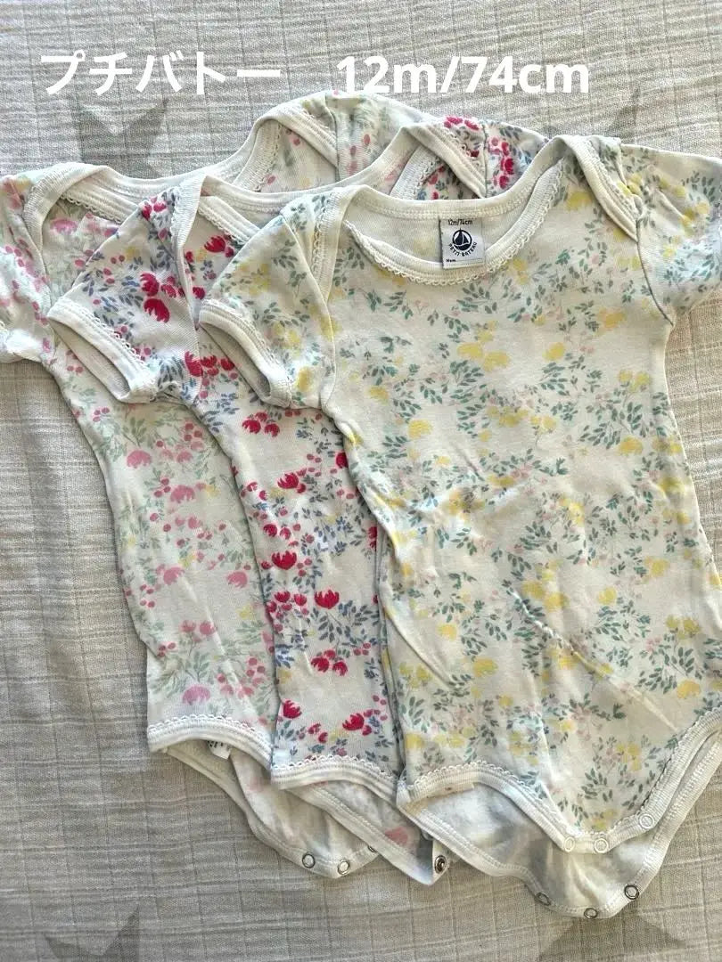 Conjunto de 3 piezas de ropa interior Petit Bateau