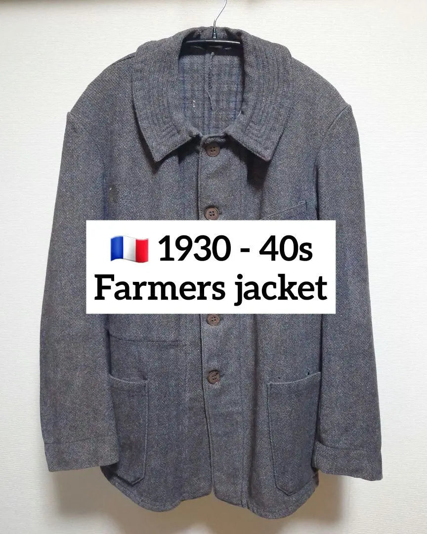 30S 40s Farmers Jacket Wool French Work Vintage