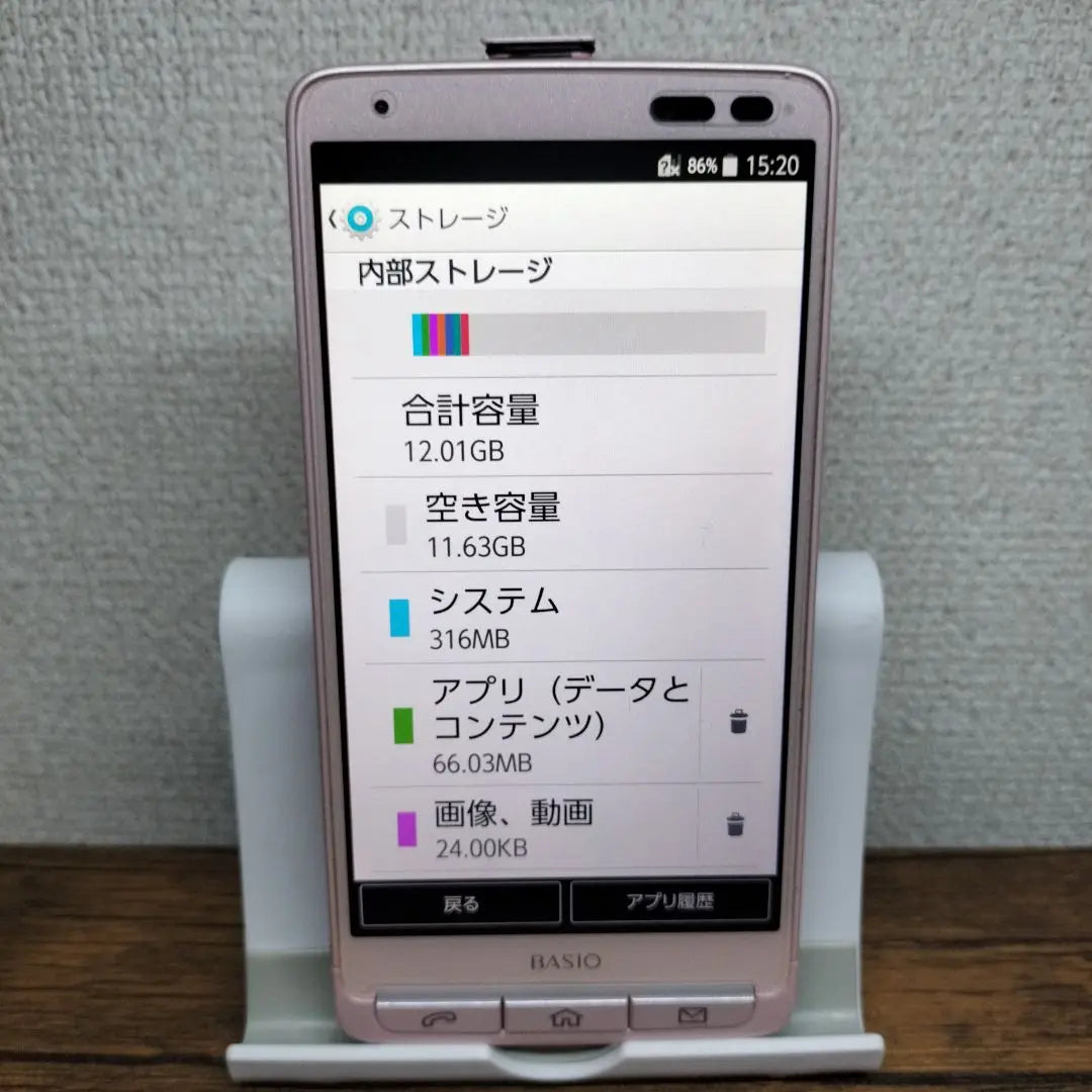 3.489 [Sale] au Basio KYV32 Easy Smartphone Main Unit