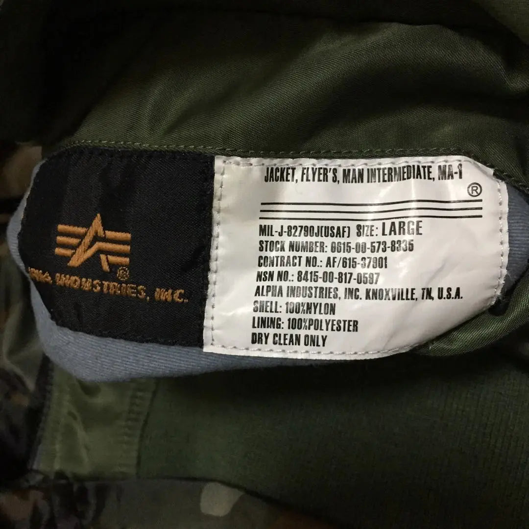 ALPHA INDUSTRIES MA-1 LIGHT CAMO LINING