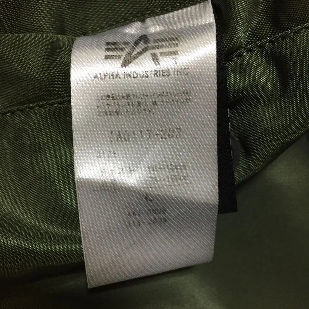 ALPHA INDUSTRIES MA-1 LIGHT CAMO LINING